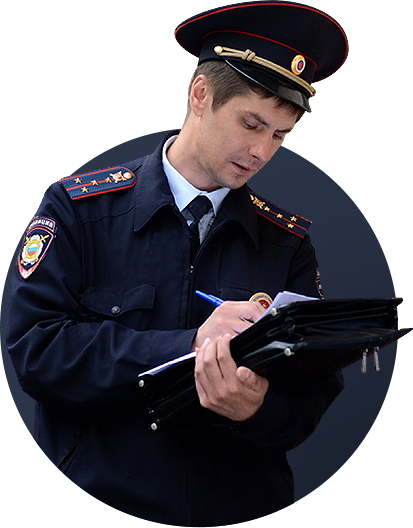 Помощь при обращении в гос. органы - Колпино